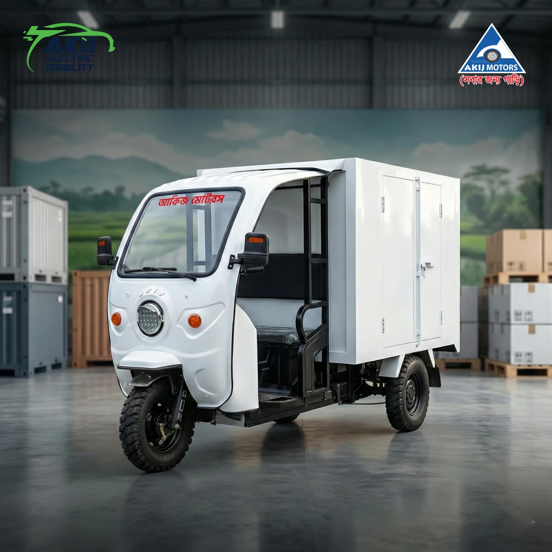 Delivery Van