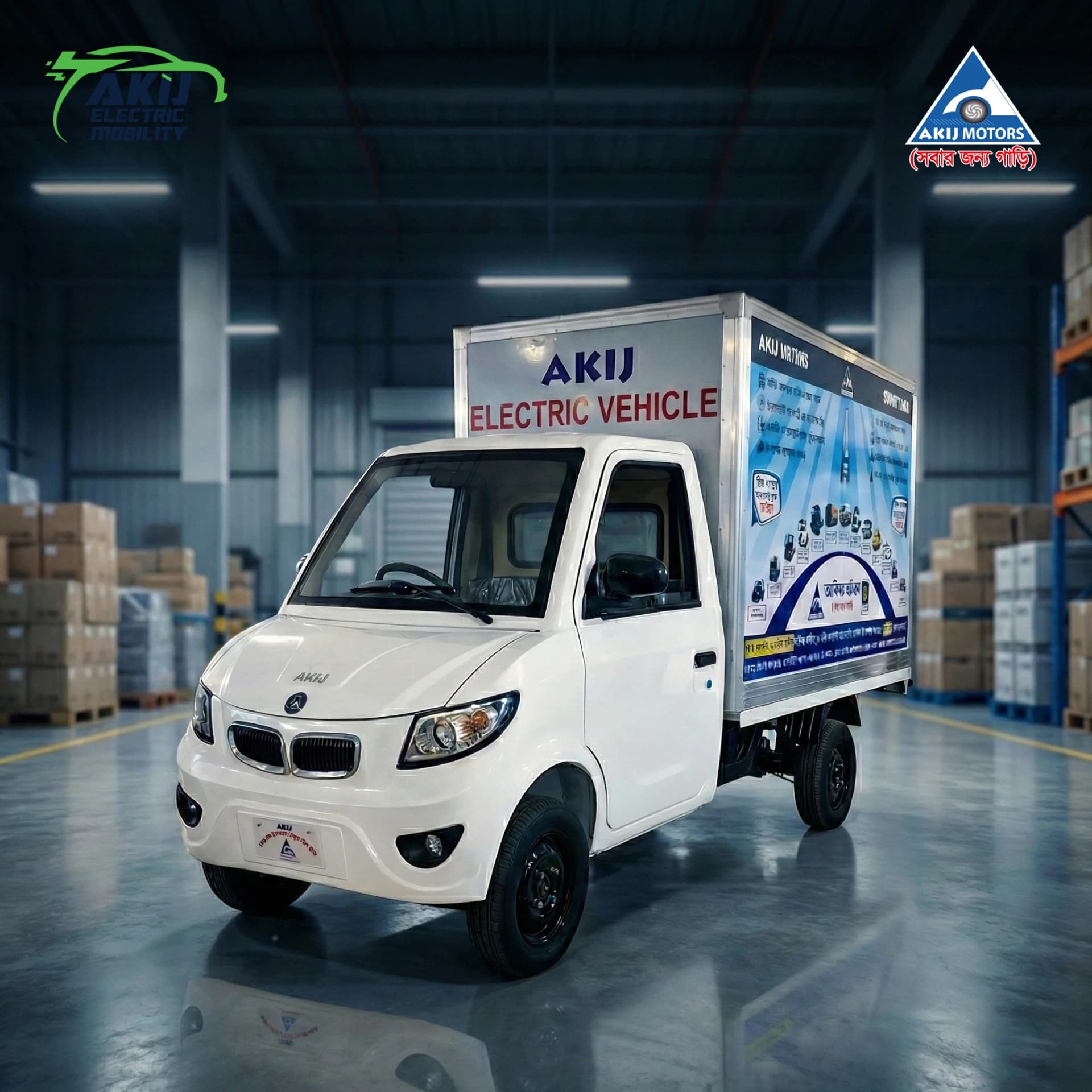 Electric Covered Van