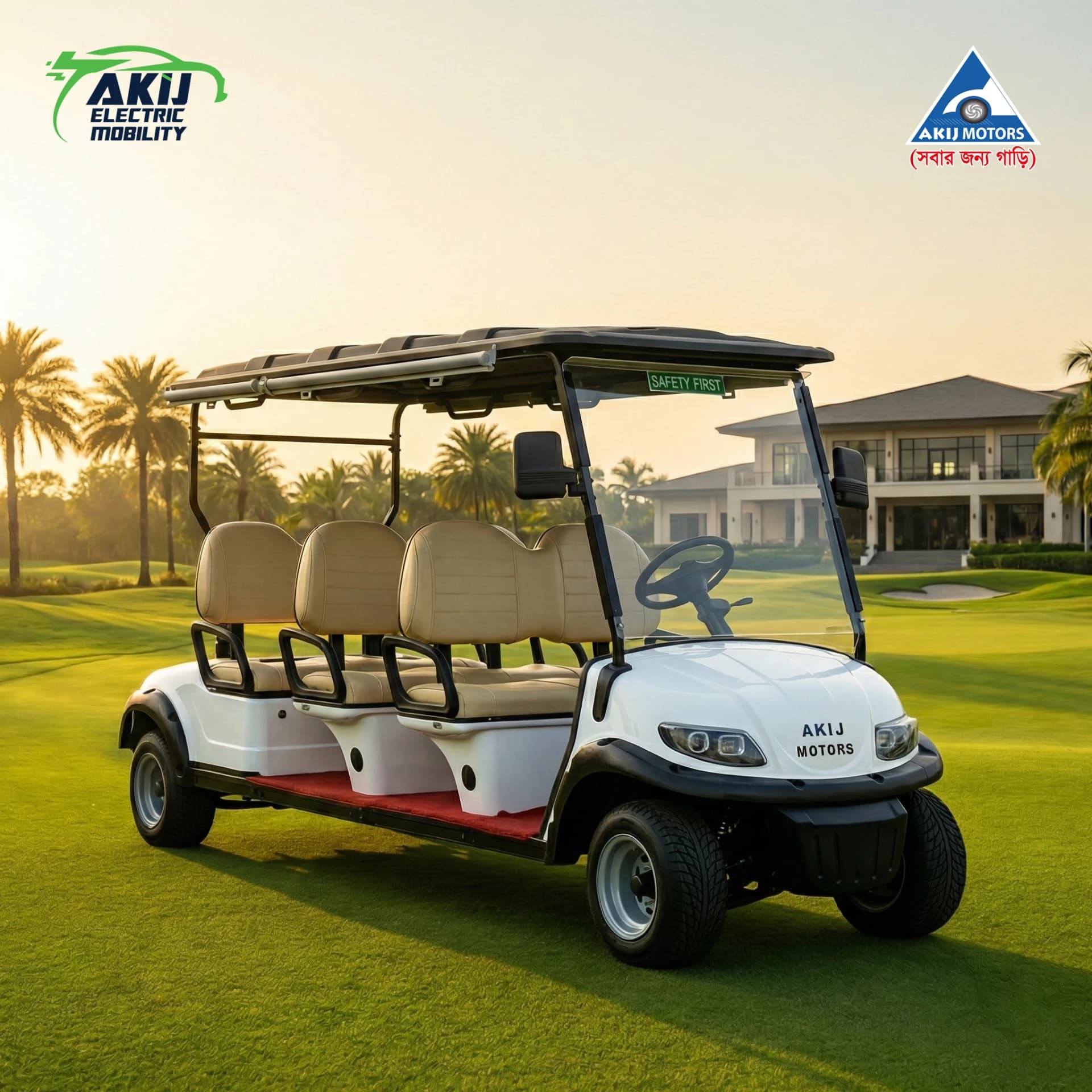 Golf Cart/Club Car